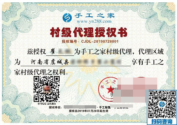 7月28日，月末周末來合作，大家要把這個正規(guī)供料的手工活帶回家，手工之家接待考察加工客戶剪影(圖6)