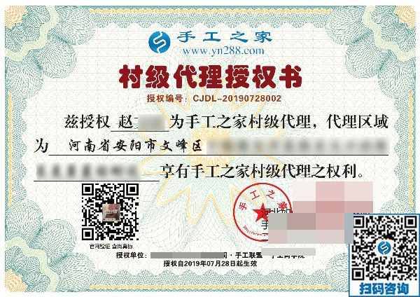 7月28日，月末周末來合作，大家要把這個正規(guī)供料的手工活帶回家，手工之家接待考察加工客戶剪影