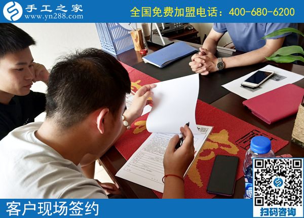 做人要擔(dān)起責(zé)任，組織人做勵志珠手工活外發(fā)加工的貴州大方楊先生，這次又結(jié)算960元