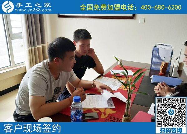 兄弟二人同時愛上勵志珠，一起來手工之家考察創(chuàng)業(yè)(圖1)
