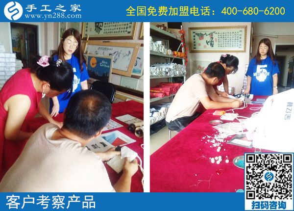7月29日，為什么都選手工之家的珠繡串珠外放手工活？正規(guī)的手工活外發(fā)加工廠家有什么特征？手工之家接待考察加工客戶剪影