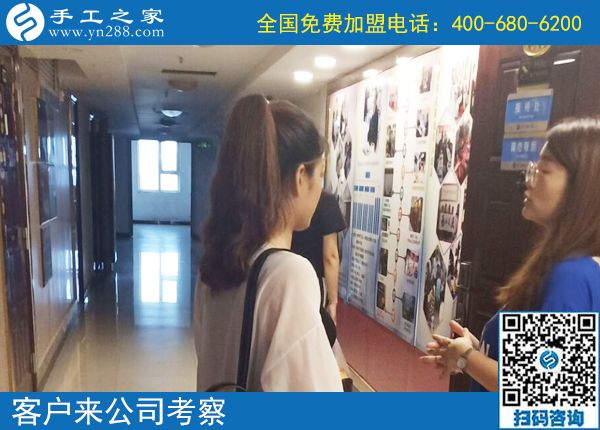 7月29日，為什么都選手工之家的珠繡串珠外放手工活？正規(guī)的手工活外發(fā)加工廠家有什么特征？手工之家接待考察加工客戶剪影(圖1)