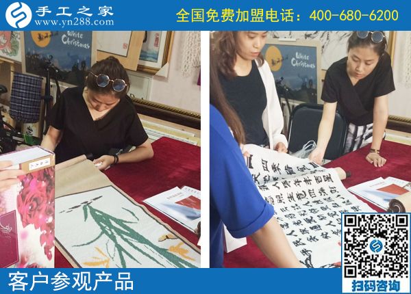 在哪兒也能做，云南文山陳女士找到勵(lì)志珠可以拿回家做的手工活，這次結(jié)算376元(圖1)