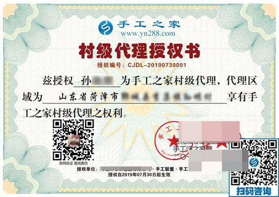 7月30日，簡單好做能掙錢，大家選擇這個可以寄到家做的手工活，手工之家接待考察加工客戶剪影(圖5)