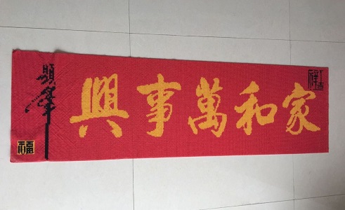 從玩具手工活外發(fā)加工到雅薇麗串珠加工，記河北廊坊郭女士的手工活就業(yè)路