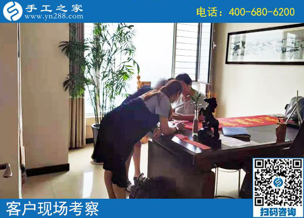 8月2日，在家賺錢的手工活，就找珠繡正規(guī)可靠的手工活外發(fā)加工項目，手工之家接待考察加工客戶剪影