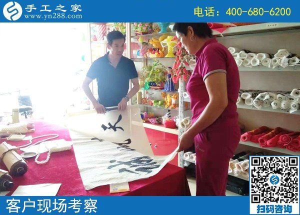 8月7日，想接正規(guī)廠家的手工活，大家推薦做勵志珠珠繡，手工之家接待考察加工客戶剪影