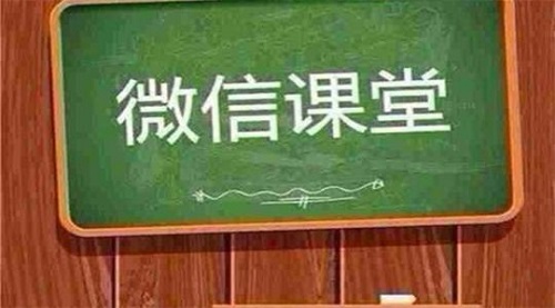 未來(lái)微商會(huì)怎樣發(fā)展？這八大趨勢(shì)一定要看(圖1)
