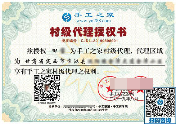 8月9日，這個正規(guī)手工活外發(fā)加工廠家為什么會很忙？手工之家接待考察加工客戶剪影