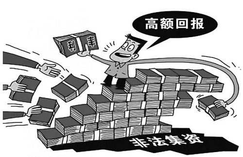 防騙在行動，手工之家提醒大家：認(rèn)清非法集資，保護(hù)個人財產(chǎn)(圖1)