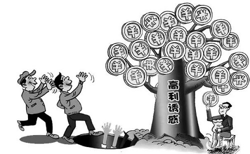 防騙在行動，手工之家提醒大家：認(rèn)清非法集資，保護(hù)個人財產(chǎn)(圖2)