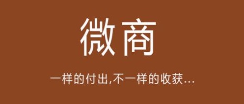知道這5點(diǎn)和2個(gè)法則，做微商你一定能行！??！(圖2)