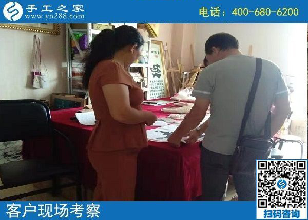 8月10日，適合在家就業(yè)創(chuàng)業(yè)的手工活外發(fā)加工項目優(yōu)勢是什么？手工之家接待考察加工客戶剪影