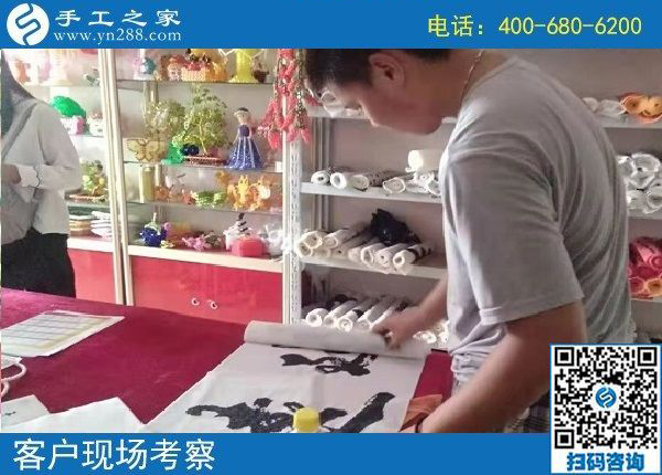 8月11日，把這個(gè)可以帶回家做的手工活加工項(xiàng)目了解清楚，手工之家接待考察加工客戶剪影