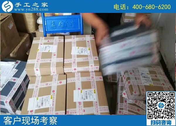 8月11日，把這個(gè)可以帶回家做的手工活加工項(xiàng)目了解清楚，手工之家接待考察加工客戶剪影