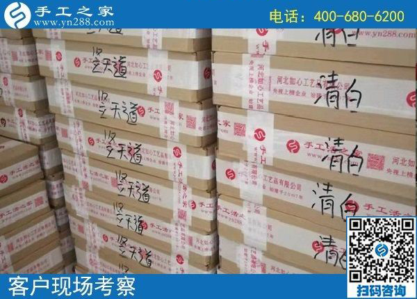 8月11日，把這個(gè)可以帶回家做的手工活加工項(xiàng)目了解清楚，手工之家接待考察加工客戶剪影