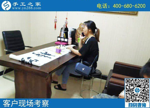8月13日，有手工加工回收項目的手工企業(yè)一樣要不斷創(chuàng)新，手工之家接待考察加工客戶剪影