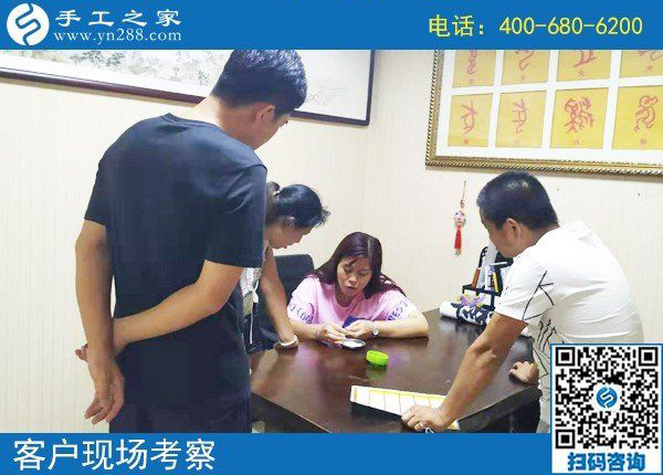 8月13日，有手工加工回收項目的手工企業(yè)一樣要不斷創(chuàng)新，手工之家接待考察加工客戶剪影