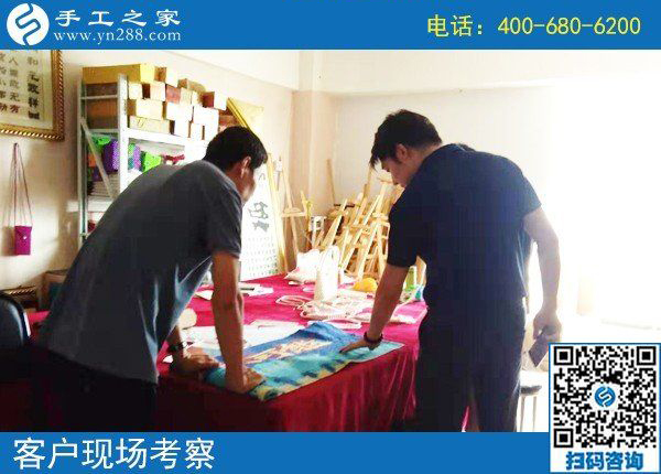 8月14日，把手工活拿回家做，這里的珠繡個(gè)人定制很受歡迎，手工之家接待考察加工客戶剪影