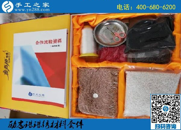 8月15日，在家做什么手工活掙錢，很多人選擇珠繡外發(fā)手工活，手工之家接待考察加工客戶剪影
