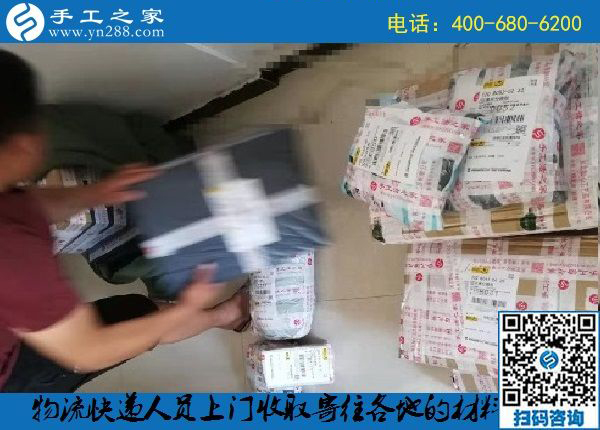 8月15日，在家做什么手工活掙錢，很多人選擇珠繡外發(fā)手工活，手工之家接待考察加工客戶剪影
