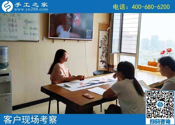 8月16日，找正規(guī)可靠、可以寄到家做的手工活掙錢，手工之家接待考察加工客戶剪影