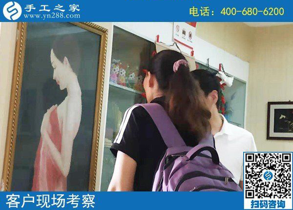 8月17日，找可以在家做的手工活，這里有正規(guī)可靠的珠繡外發(fā)手工，手工之家接待考察加工客戶剪影