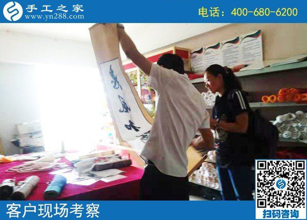 8月17日，找可以在家做的手工活，這里有正規(guī)可靠的珠繡外發(fā)手工，手工之家接待考察加工客戶剪影