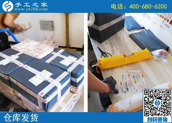 8月24日，找手工活拿回家做，就要正規(guī)可靠的，手工之家材料倉(cāng)庫(kù)的日常生活