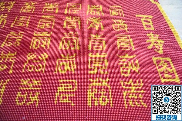 老年人在家做的手工活，手工之家串珠繡，安全放心！(圖1)