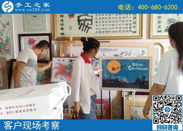 8月19日，能掙錢的手工活是珠繡負(fù)責(zé)回收的手工活，手工之家接待考察加工客戶剪影