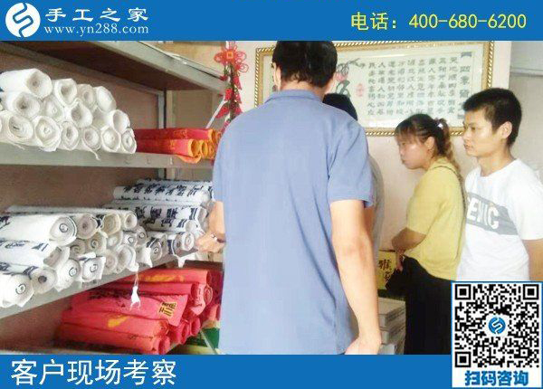 8月21日，找正規(guī)可靠的手工活，可以在家做的手工活，看看這兩點(diǎn)，手工之家接待考察加工客戶剪影