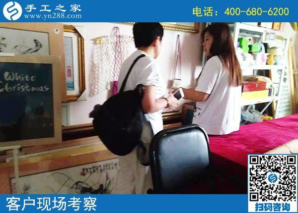 8月22日，想接正規(guī)廠家的手工活，很多人選擇這個(gè)沒有門檻的手工活，手工之家接待考察加工客戶剪影