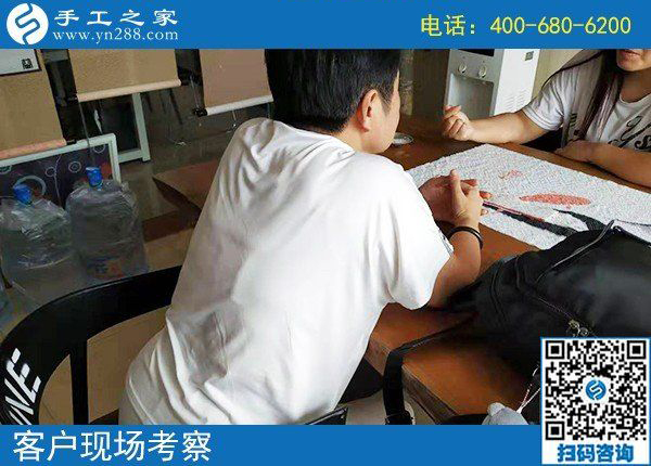 8月22日，想接正規(guī)廠家的手工活，很多人選擇這個(gè)沒有門檻的手工活，手工之家接待考察加工客戶剪影
