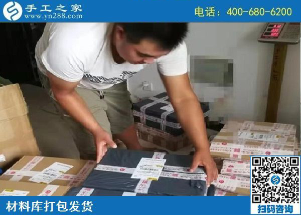 8月23日，拿回家做的手工活，大家選擇這個(gè)沒(méi)有門檻的珠繡手工，手工之家接待考察加工客戶剪影