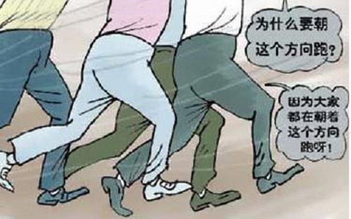 防騙在行動(dòng)，手工之家提醒大家，這三種心理容易上當(dāng)受騙(圖2)