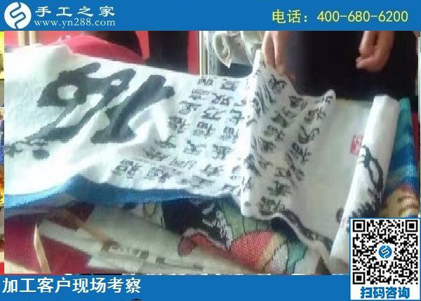 8月26日，就這個(gè)要求，做勵(lì)志珠串珠手工活外發(fā)加工項(xiàng)目掙錢(qián)的人要知道，手工之家接待考察加工客戶剪影