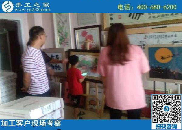 8月26日，就這個(gè)要求，做勵(lì)志珠串珠手工活外發(fā)加工項(xiàng)目掙錢(qián)的人要知道，手工之家接待考察加工客戶剪影