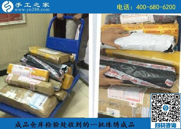 8月27日，做這個(gè)外放手工活的加工費(fèi)，是這樣結(jié)算嗎？ 手工之家日常工作剪影