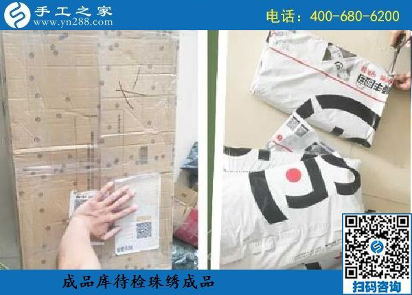8月27日，做這個(gè)外放手工活的加工費(fèi)，是這樣結(jié)算嗎？ 手工之家日常工作剪影
