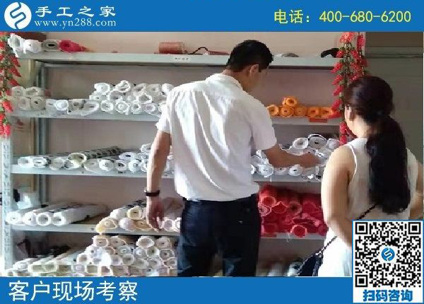8月28日，在家做的手工活能掙錢，因?yàn)榇蠹疫x擇了這里，手工之家接待考察加工客戶剪影