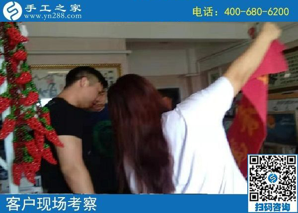 8月28日，在家做的手工活能掙錢，因?yàn)榇蠹疫x擇了這里，手工之家接待考察加工客戶剪影