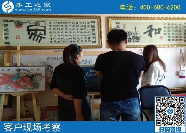 8月28日，在家做的手工活能掙錢，因?yàn)榇蠹疫x擇了這里，手工之家接待考察加工客戶剪影