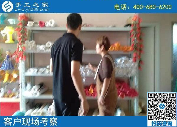 8月30日，把手工活拿回家做，越來越多的人選這里是有原因的，手工之家接待考察加工客戶剪影