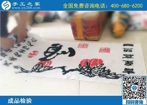 手工活加盟項目靠譜嗎？真正賺到錢的黑龍江牡丹江姜女士可以告訴你