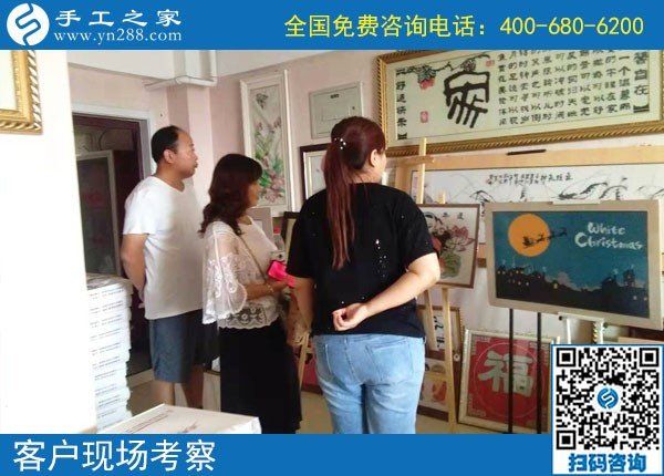 9月3日，做珠繡外發(fā)手工活發(fā)展前景如何？手工之家接待考察加工客戶剪影