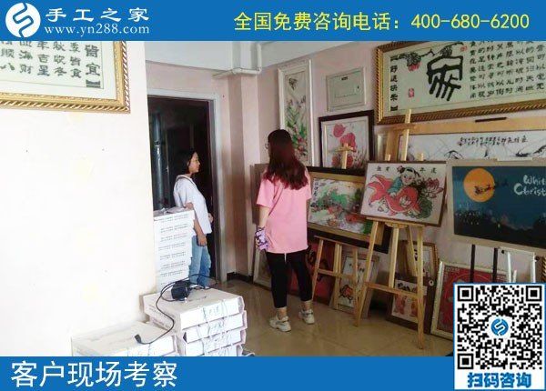 9月3日，做珠繡外發(fā)手工活發(fā)展前景如何？手工之家接待考察加工客戶剪影