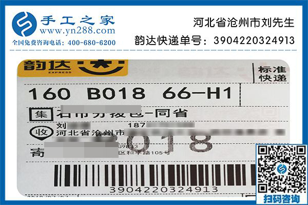 勵(lì)志珠凝聚家庭幸福感，河北滄州劉先生實(shí)地考察好項(xiàng)目帶回家給妻子做