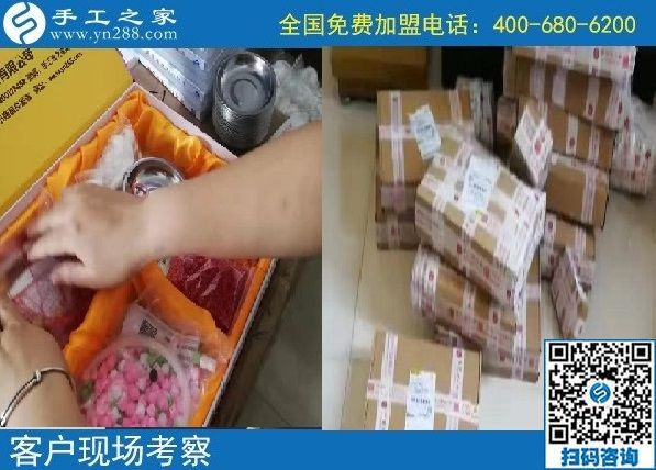 9月5日，找可以在家做的手工活就到正規(guī)企業(yè)，手工之家接待考察加工客戶剪影