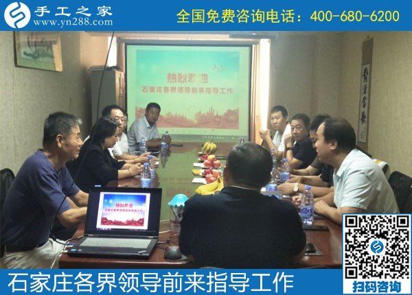 眾志同行，助力扶殘助殘事業(yè)------記河北石家莊助殘事業(yè)考察團(tuán)蒞臨手工之家
